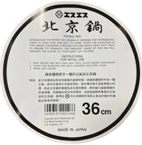 Japanese Peking Wok Pan (Made In Japan) *14 Inches 36cm