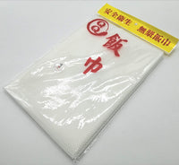 Sushi Rice Napkin Cooking Net(43” x 43” Inches)